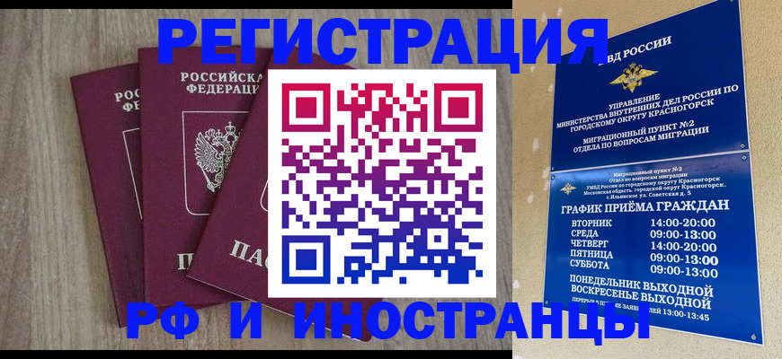 форма 3 в Губахе